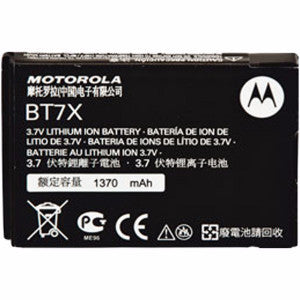 PMNN4425B Slim Li-ion Battery - Freeway Communications - Canada's Wireless Communications Specialists